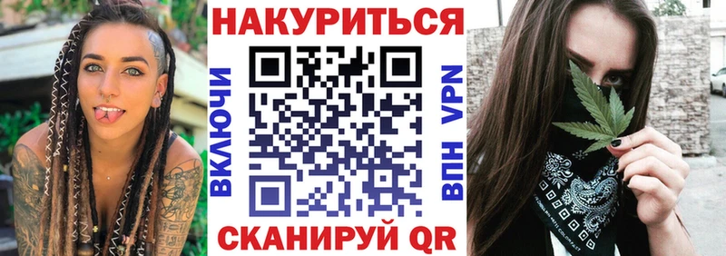 Где купить наркоту Белово COCAIN Alpha-PVP Гашиш Амфетамин Меф мяу мяу Конопля