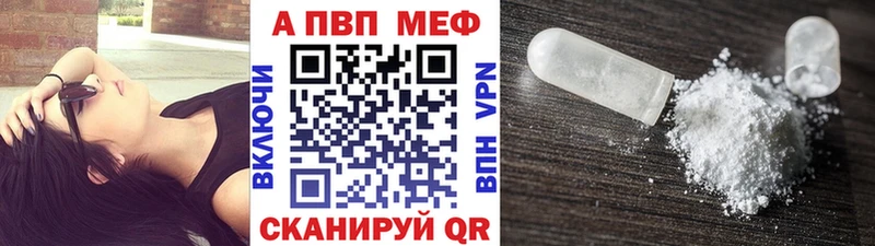 дарнет шоп  KRAKEN как зайти  Alpha-PVP Соль  Белово 