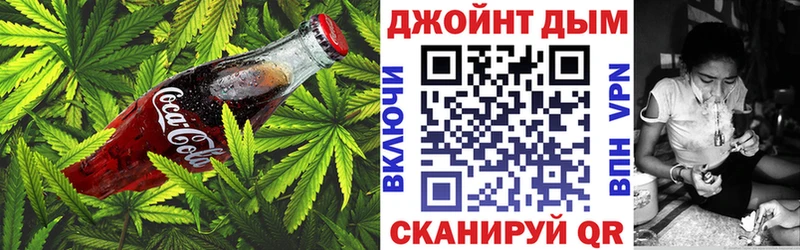 где продают   Белово  Еда ТГК марихуана 