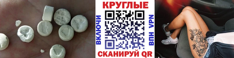 ЭКСТАЗИ VHQ  дарнет шоп  Белово 