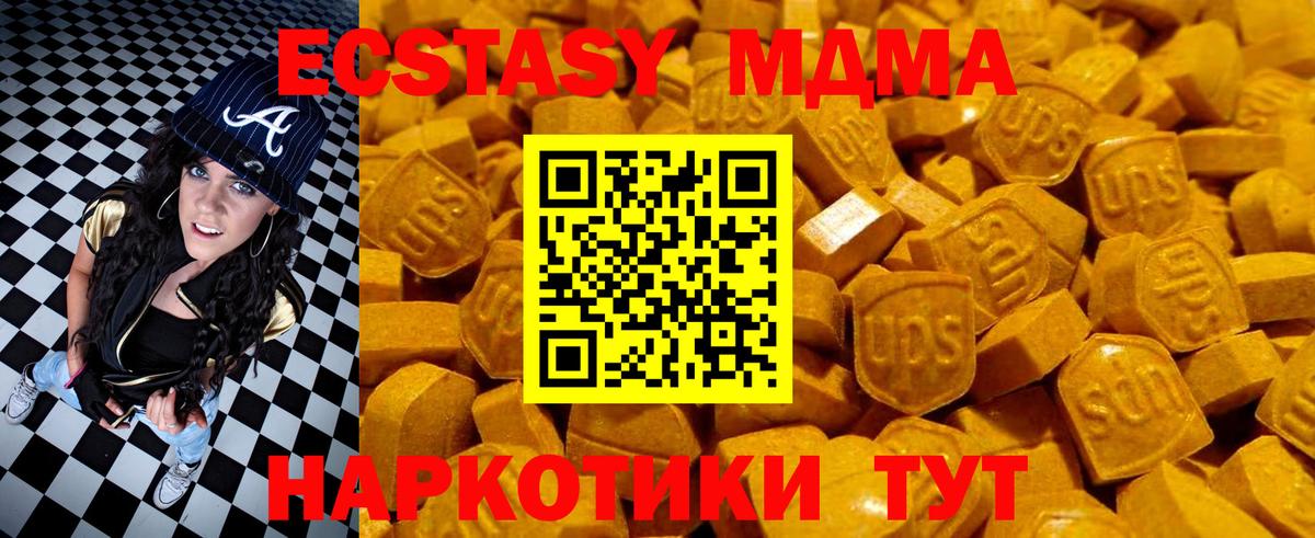 ЭКСТАЗИ Дубай Белово