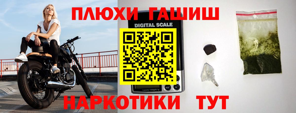 МЕФ   Марихуана  APVP СК кристаллы  Лсд 25  Белово  Вход с VPN  ГАШ  Кокаин  Экстази 