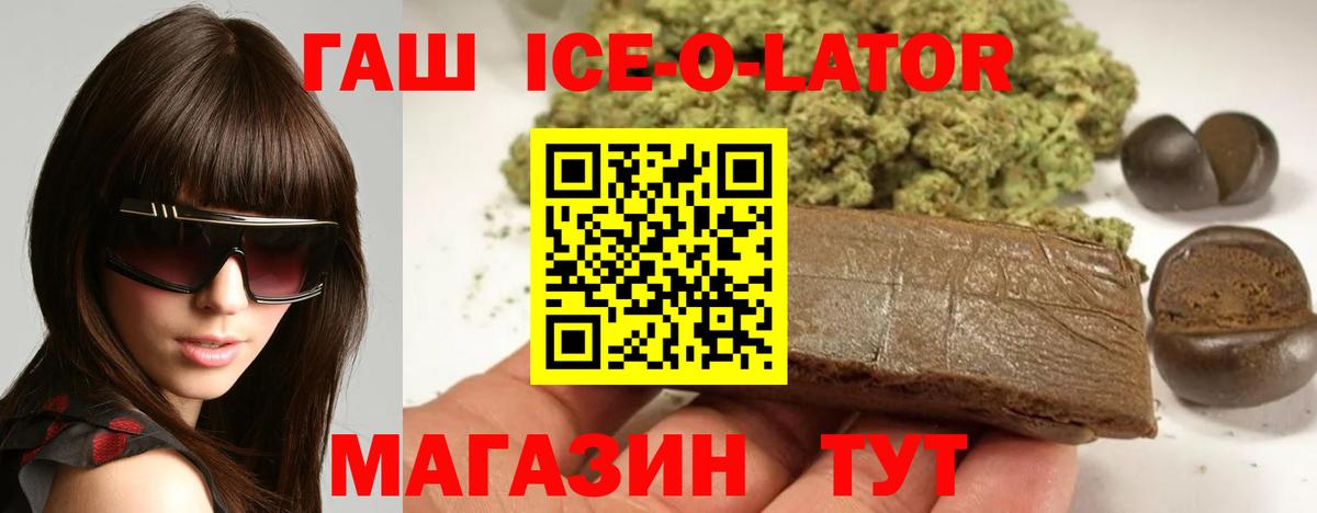 ГАШИШ убойный Белово