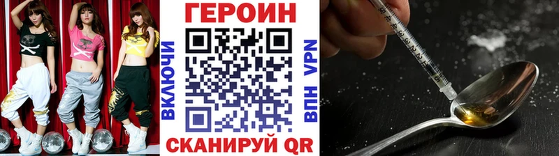 Героин афганец  где найти наркотики  площадка телеграм  Белово 