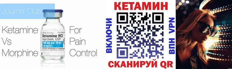 как найти наркотики мориарти какой сайт Кетамин VHQ Белово