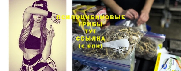 наркотики Переславль-Залесский