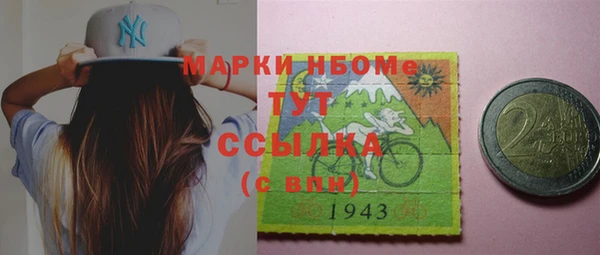 MDMA Архангельск
