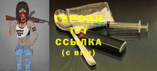 скорость mdpv Пересвет