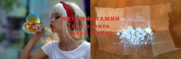 скорость mdpv Пересвет