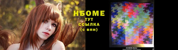 MESCALINE Болотное