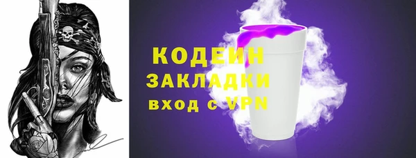 скорость mdpv Пересвет