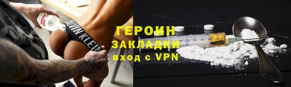 наркотики Переславль-Залесский