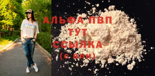 скорость mdpv Пересвет