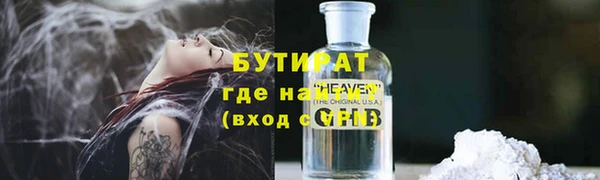 наркотики Переславль-Залесский