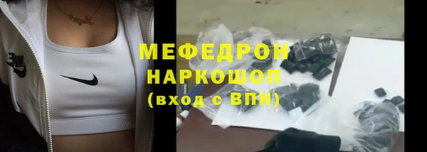 соль ск Пестово