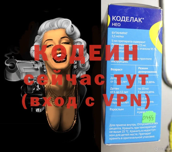 СК Балахна