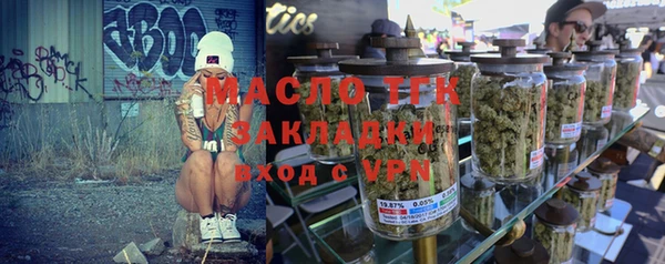 соль ск Пестово