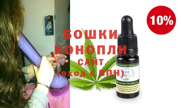 кристаллы Болохово
