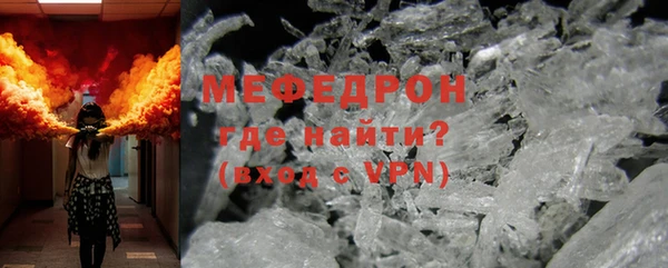 соль ск Пестово