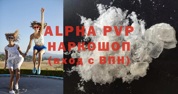 стаф Баксан