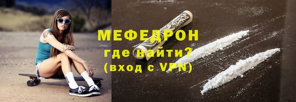 mdma Балашиха