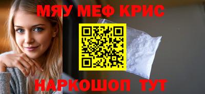 прущие грибы Апшеронск