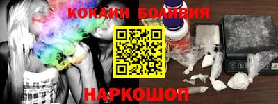 кокаин колумбия Апшеронск