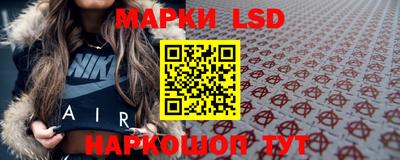 трава Беслан