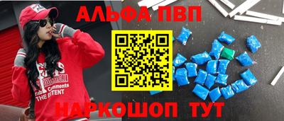 первитин Апрелевка