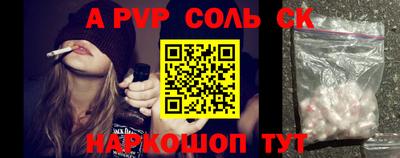 первитин Апрелевка