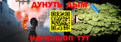 прущие грибы Апшеронск