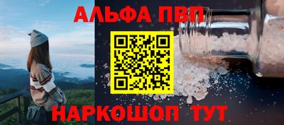 прущие грибы Апшеронск