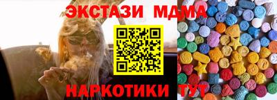 ECSTASY Аргун