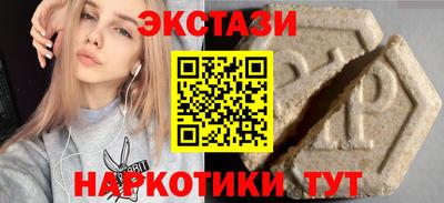 кристаллы Бийск