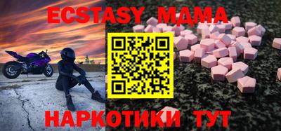 первитин Апрелевка