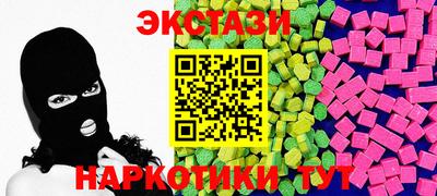 первитин Апрелевка