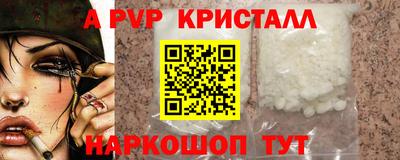 кокаин колумбия Апшеронск