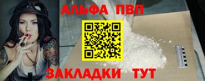 кокаин колумбия Апшеронск