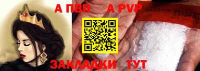 мдпв Апрелевка