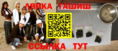 прущие грибы Апшеронск