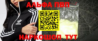 прущие грибы Апшеронск