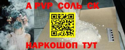 кокаин колумбия Апшеронск