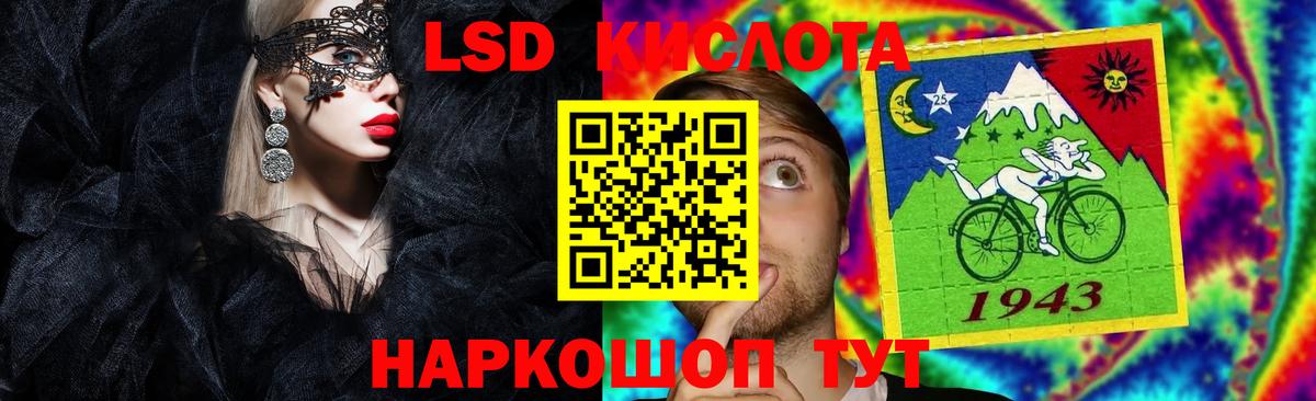 Лсд 25 экстази ecstasy  Лсд 25 экстази кислота  Вход с VPN  Белово 