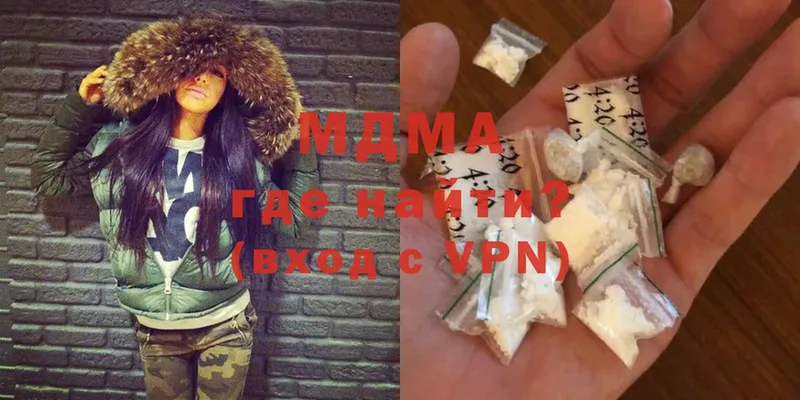 MDMA VHQ  где можно купить   Белово 