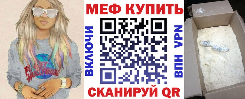 Мефедрон 4 MMC  купить  сайты  блэк спрут tor  Белово 