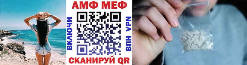 Первитин винт  Белово 