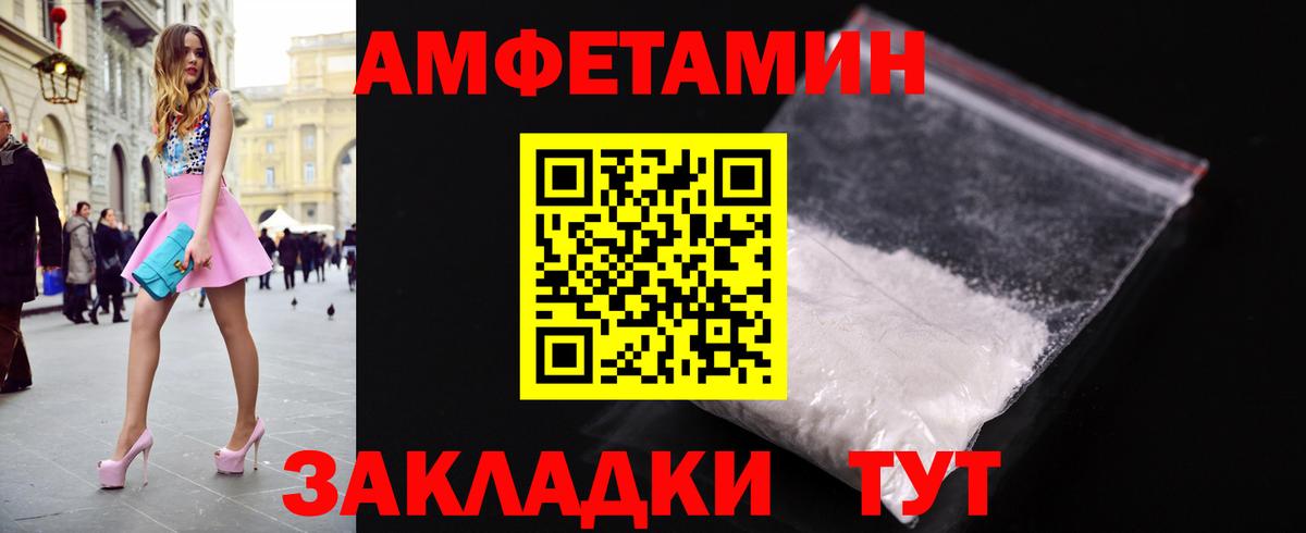 Метамфетамин Methamphetamine  Метамфетамин  Метамфетамин Methamphetamine  Белово 