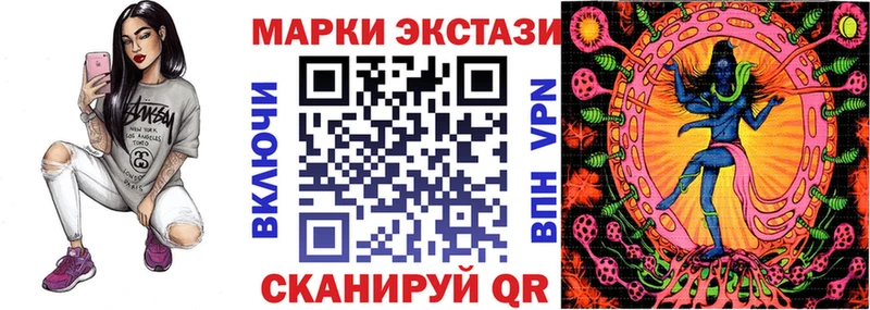 Марки NBOMe 1,5мг купить Белово