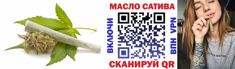 ТГК жижа Белово