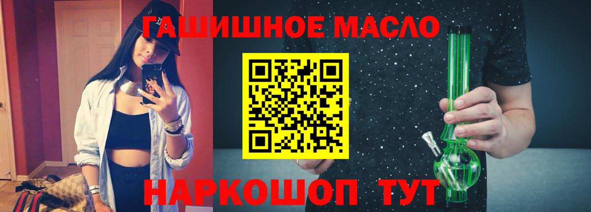 ТГК вейп Белово